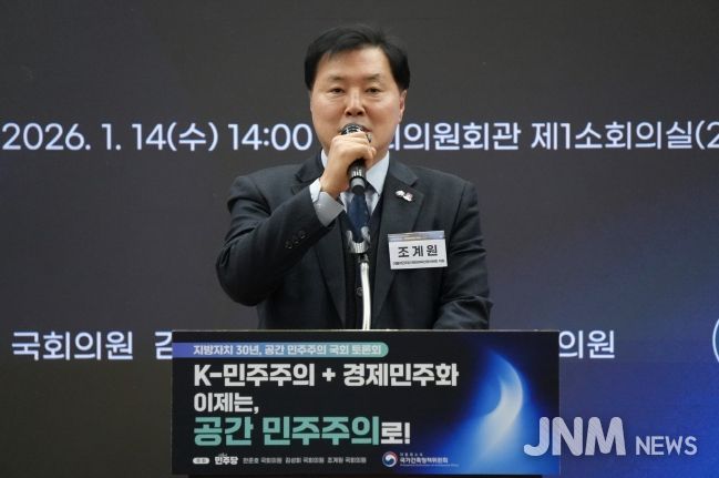 국가건축정책위원회 주최 <지방자치 30년, 공간 민주주의」 토론회 열려