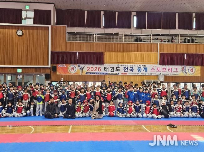 사천시, 스토브리그 개최로 동계 스포츠 중심지 부상