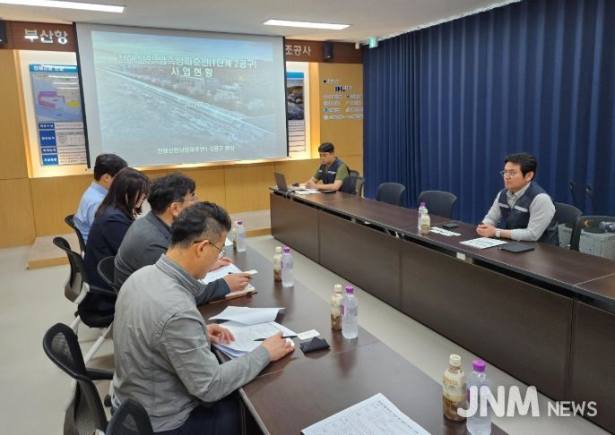 민관 합동 하도급 기동팀