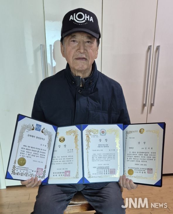 경상국립대학교 김기원 명예교수