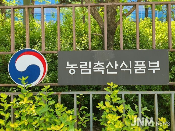 농림축산식품부
<p>