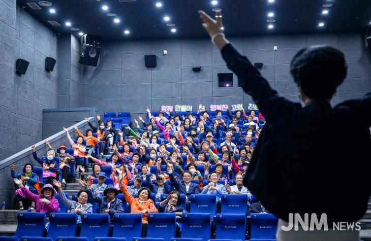 남해군, 2026년‘어르신 영화관 나들이 지원사업 추진