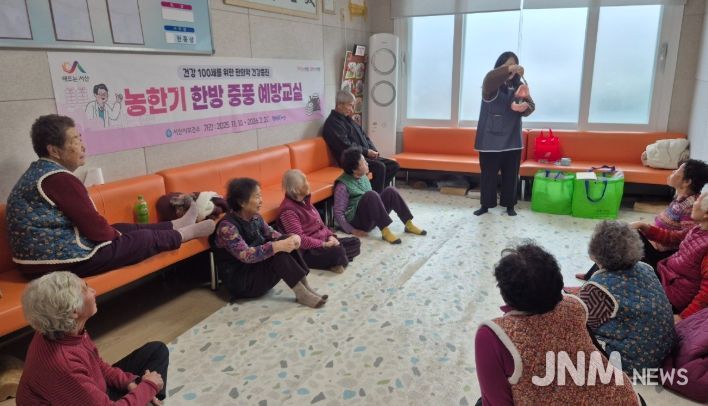 경로당에서 진행된 농한기 어르신 구강건강교실