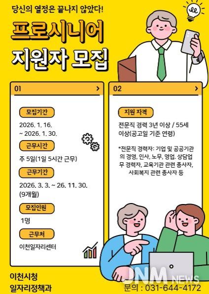 포스터