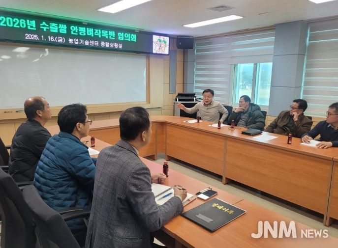 금산프리미엄안평쌀작목반 협의회