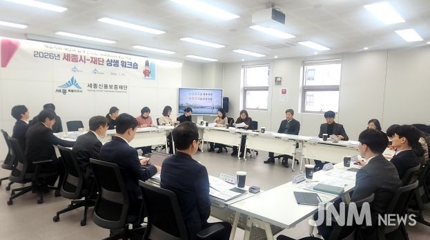 19일 소상공인 지원 혁신 워크숍