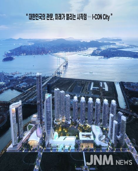 청라국제도시에 문화·관광·업무·주거 기능이 결합된 복합단지 조성