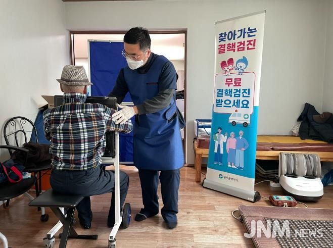 울주군보건소, 찾아가는 결핵검진 확대 실시