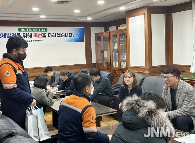 포항시는 지난 20일 포항상공회의소 회의실에서 대구·경북지방중소벤처기업청과 함께 ‘2026년 찾아가는 중소기업 정책금융 설명회’를 개최했다.