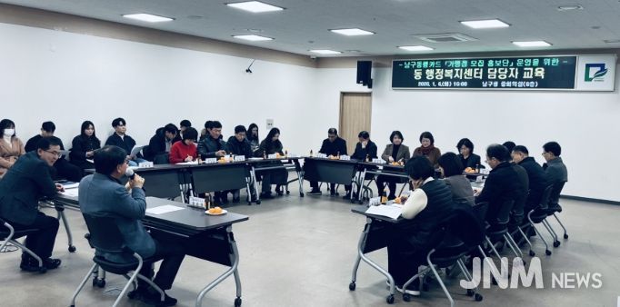 광주 남구, ‘동행카드’ 상‧하반기 총 80억원 발행