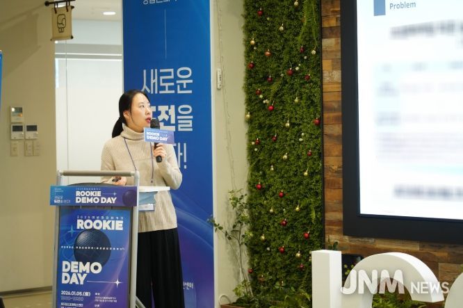 제주센터 개최 IR 프로그램 참여사진(주식회사 큐투컷 대표이사 김하나)