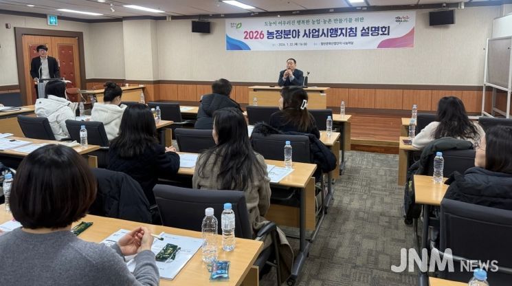 청주시, 올해 농업‧농촌 분야 2천225억원 투입… 경쟁력 강화