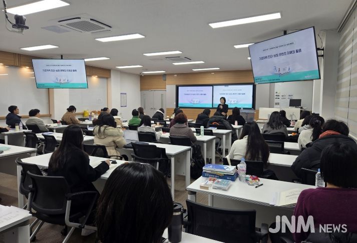 전남교육청 2026학년도 기초학력전담교사 직무연수