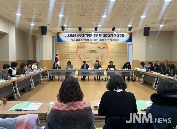 예산군보건소 주요업무 및 핵심사업 공유 모습