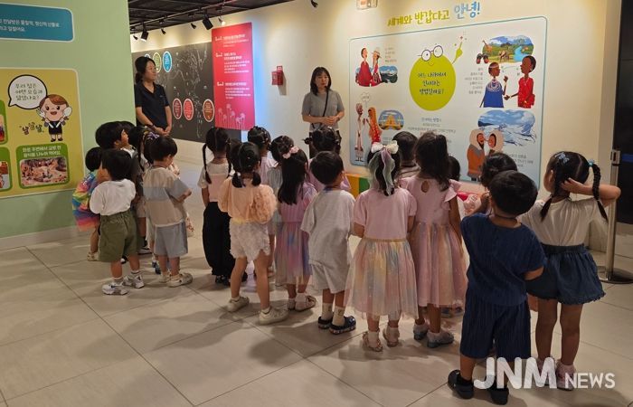 충북교육청 국제교육원, 다문화교육 전시체험관 관람 투어 운영