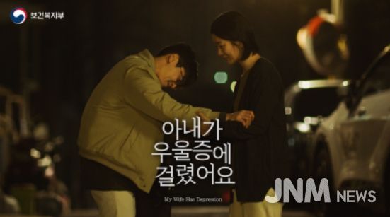 자살예방 캠페인「아내가 우울증에 걸렸어요」숏드라마 정보