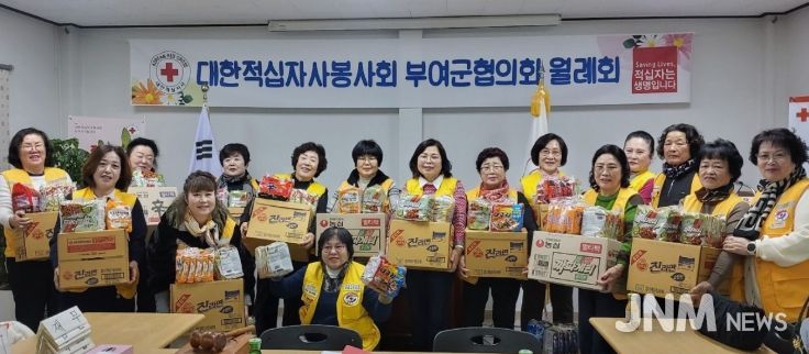 부여선교유치원 원아들의 적십자봉사회 라면 나눔