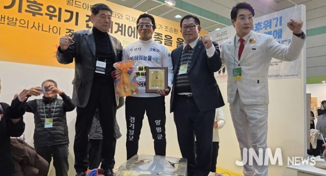 고흥군 홍보대사 조승환, ‘얼음 위 맨발 오래서있기’ 5시간 35분 세계신기록 경신