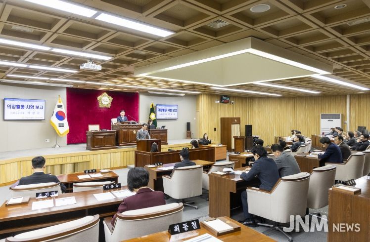 서울특별시 강서구의회 제317회 임시회 제1차 본회의