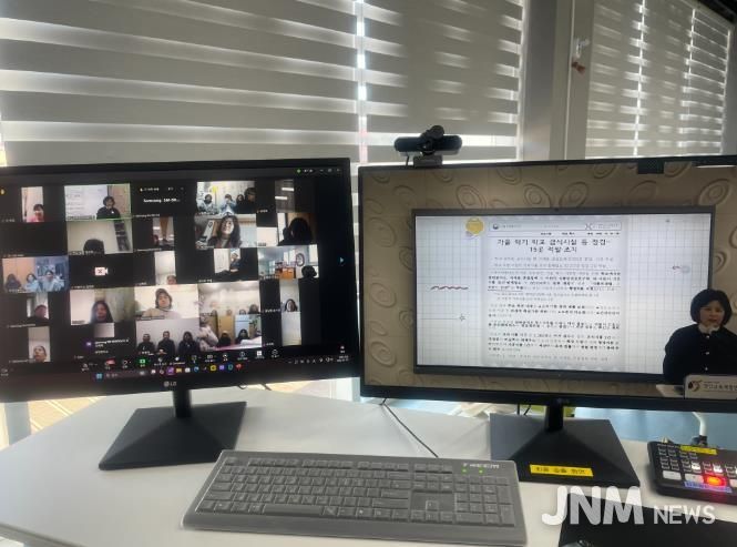 비대면 교육 모습