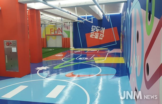 시립강북청소년센터 ‘모두의 운동장’
