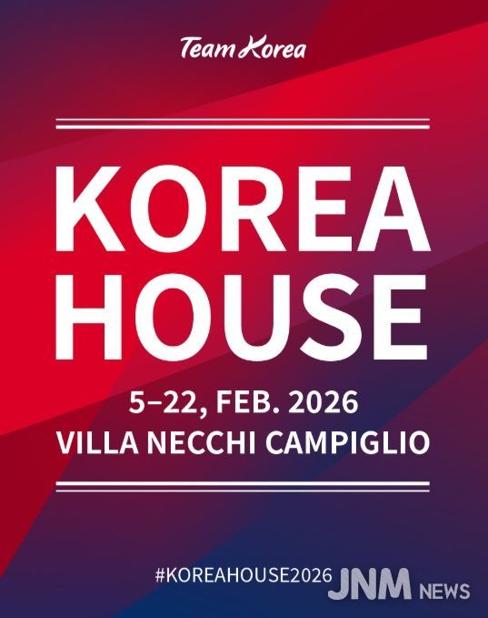 2026 밀라노 동계올림픽 코리아하우스 홍보 이미지