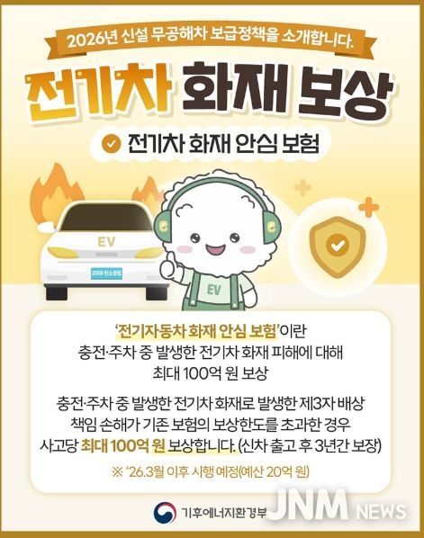 기후에너지환경부