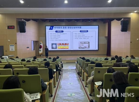 충남교육청, ‘2026 학생 마약류 예방교육 담당교원 역량 강화 연수’ 개최