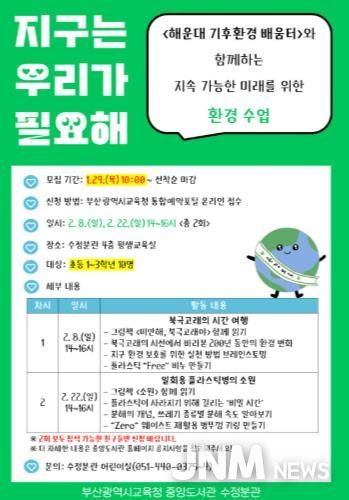 프로그램 안내문.