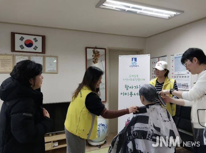 수원시 권선구 호매실동 지역사회보장협의체, 산뜻한 day 찾아가는 이미용서비스 추진