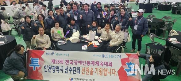 인천시의회 신충식 의원, 제23회 전국장애인동계체전 개막식 참석