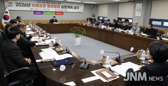 충남 계룡시는 27일 ‘제1기 통합지원협의체’ 위원 위촉식을 개최하고 본격적인 통합돌봄 추진 기반을 마련했다