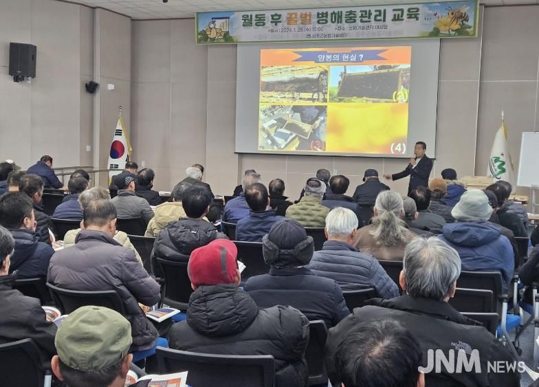 성주군, 월동 후 꿀벌 병해충관리 교육 실시