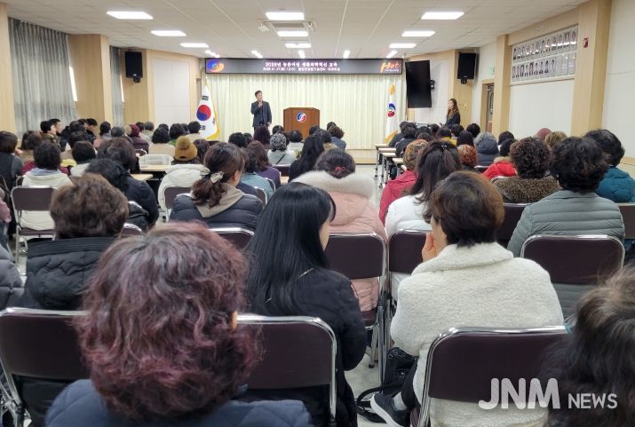 영양군, 농촌여성 생활과학혁신 교육 실시