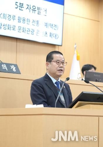 남구의회 박용화 의원, 제317회 임시회 제2차 본회의 5분 발언