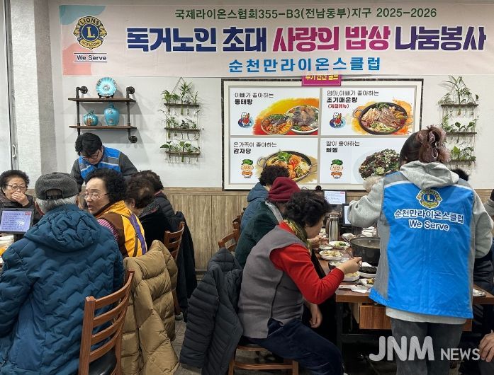 왕조1동 어르신들에 사랑의 식사 나눔 봉사