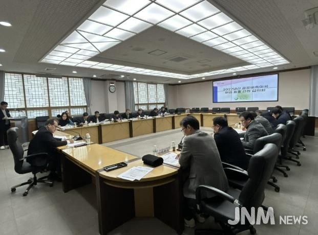 2027년산 공공비축미곡 매입 품종 선정 심의회