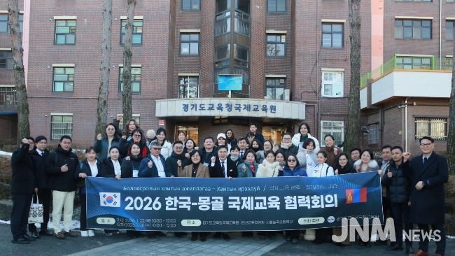 몽골 행티교육청 방한단 방문기념 사진