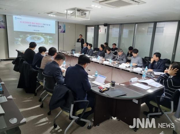 충북도, ‘K-싱크로트론 밸리 융합지구 기본구상 및 사전타당성조사 용역’ 착수보고회 개최