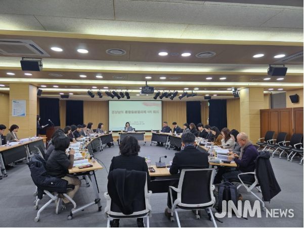 경상남도통합돌봄협의체제4차회의