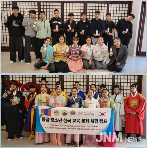 몽골 청소년 부산전통문화체험관 방문