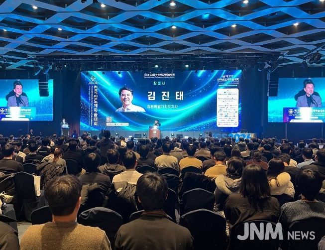 강원특별자치도의 ‘반도체 산업 육성