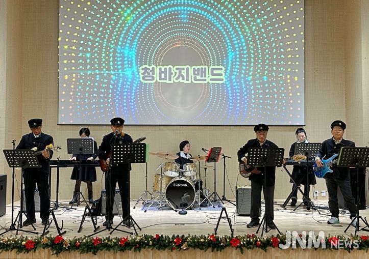 고흥군, 노인복지관 운영