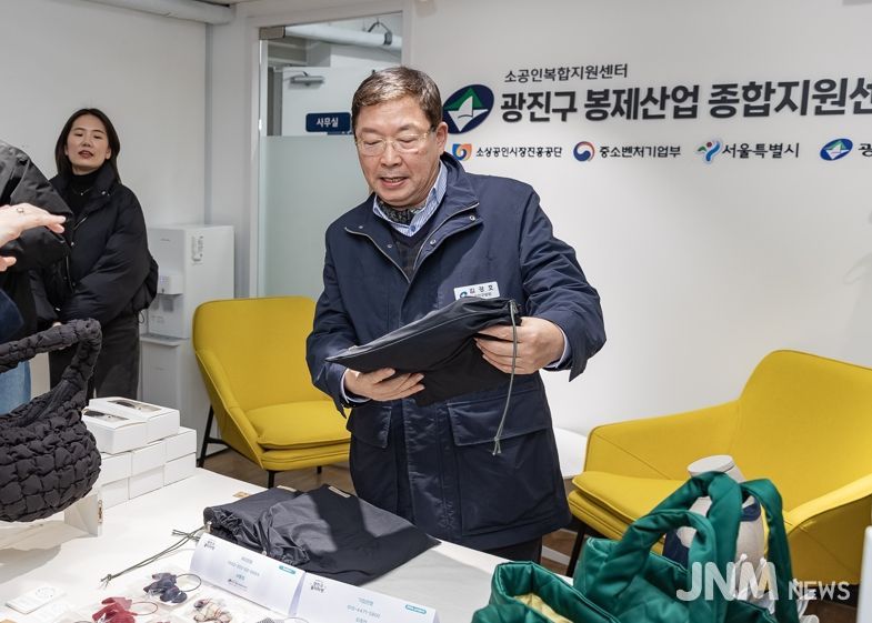 광진구, 버리기 막막했던 가죽 폐원단 처리 부담 줄인다…현장 의견 반영해 지원 확대