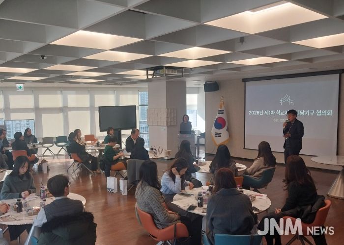 학교지원 전담 기구 협의회