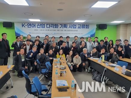 고성군-강원대, 연어 기술교류로 미래 해양산업 모색