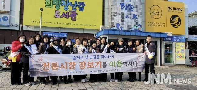 2025년 설 명절 물가 안정 캠페인 사진