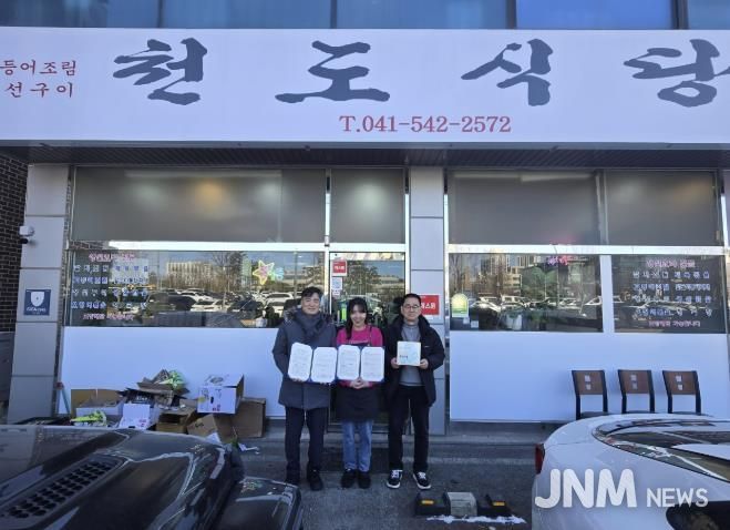 후원 협약식 기념촬영 모습