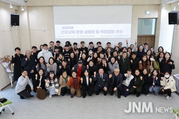 영월군전자상거래연구회, 2026년 연시총회