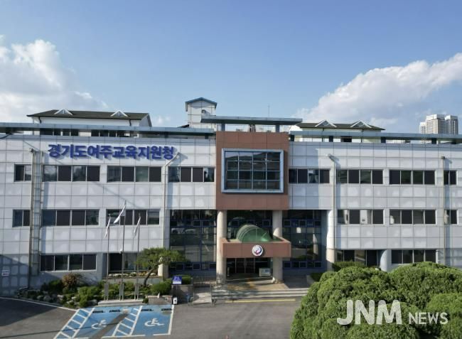 여주교육지원청